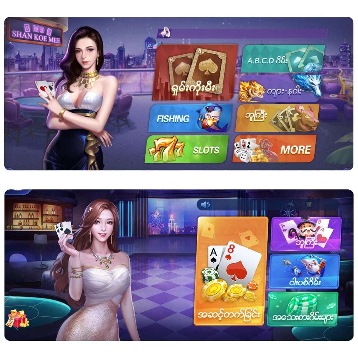Premium Gaming Experience